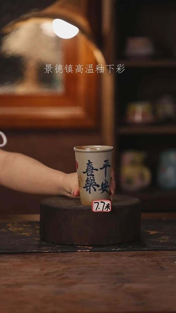 陶瓷景德镇高温釉下手绘陶瓷358