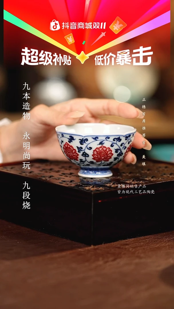 永明尚玩............