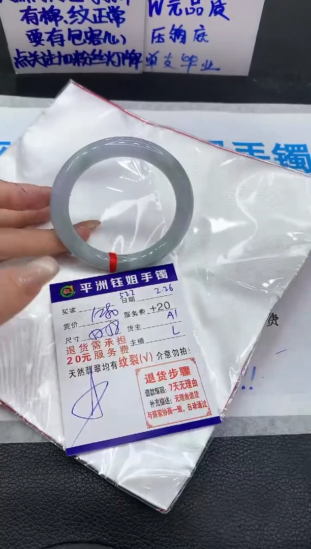 【闪购商品】翡翠手镯未镶嵌111111111111111