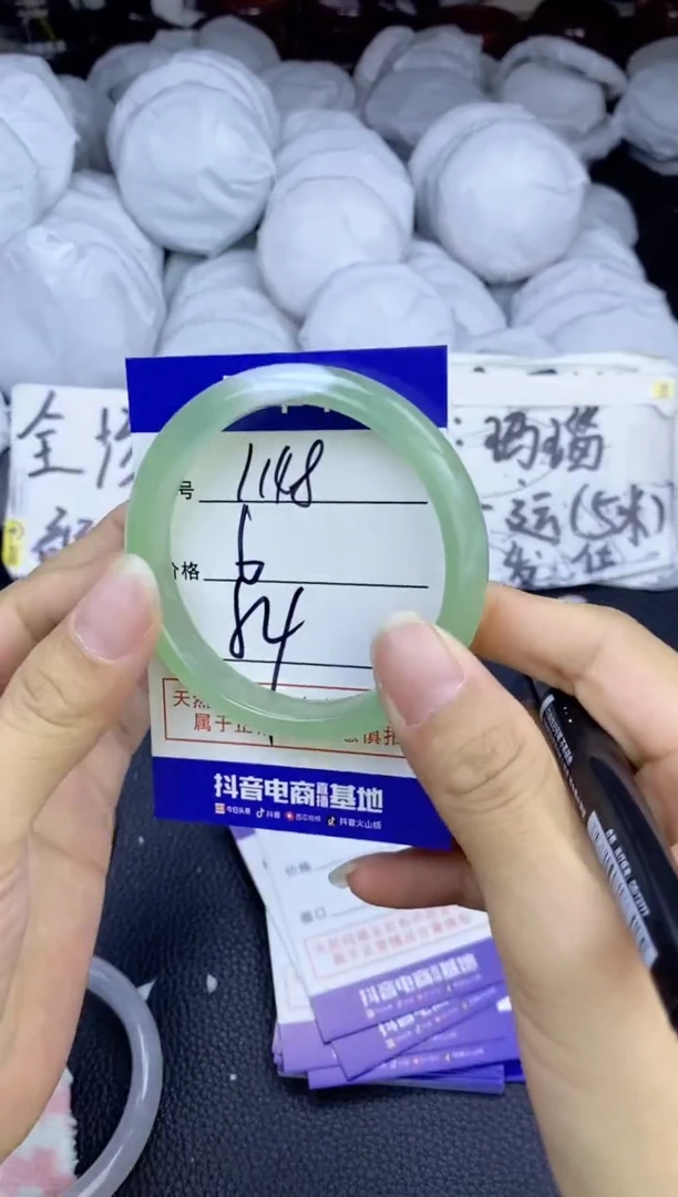 玛瑙/玉髓手镯未镶嵌1148