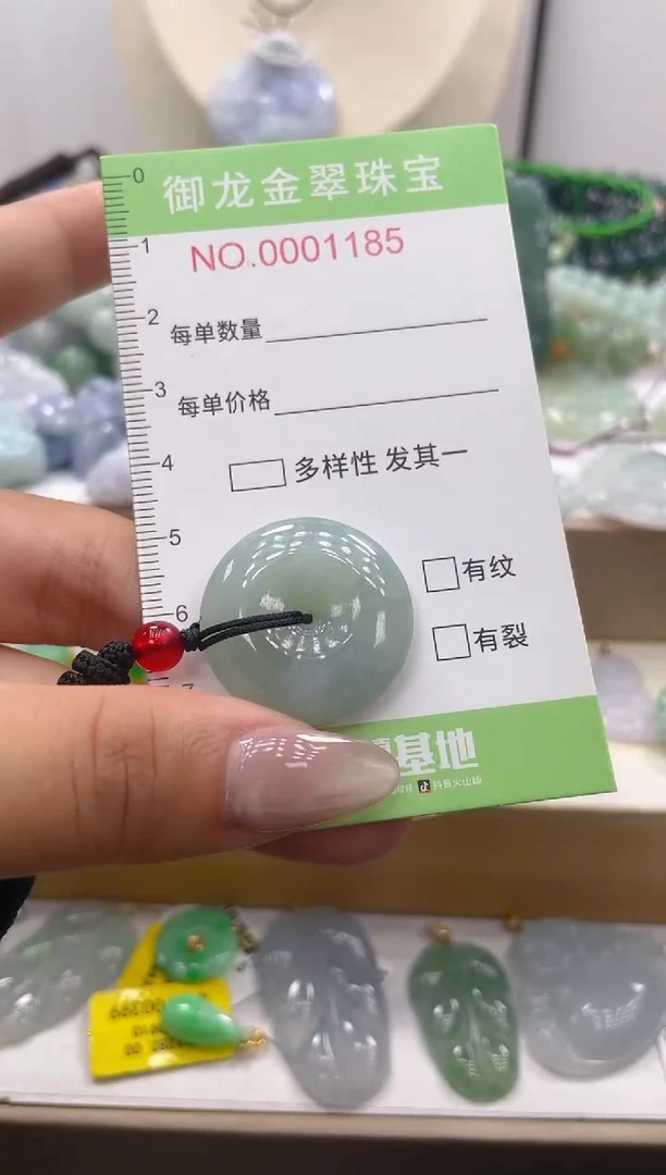 颈饰未镶嵌翡翠033多样性发货