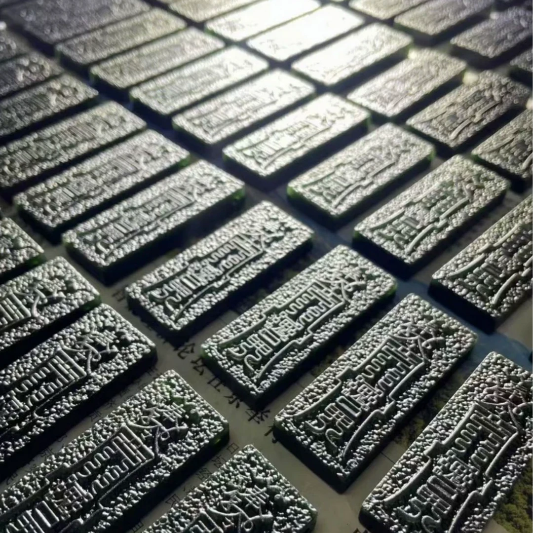 五魁搬财暴富符天官赐福百无禁忌手工锤纹岫玉多样性发其一