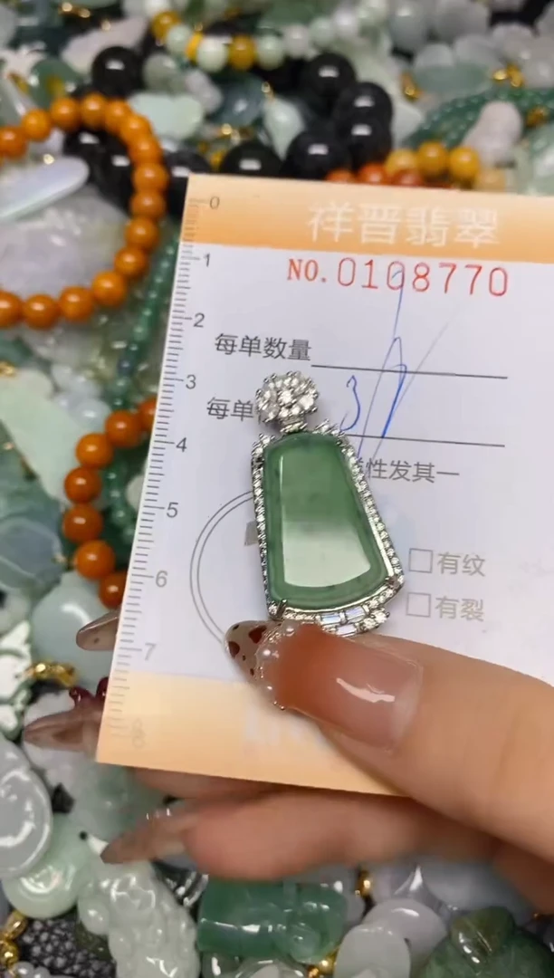 【闪购商品】翡翠颈饰未镶嵌闪购0108770多样性发其一