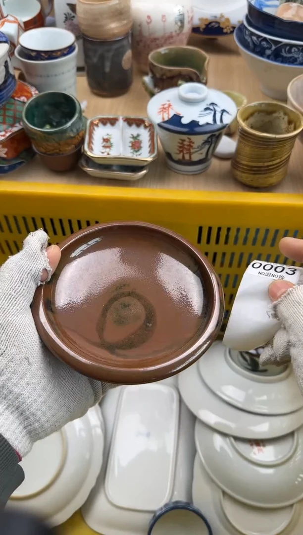 003默认微瑕，满20元包邮