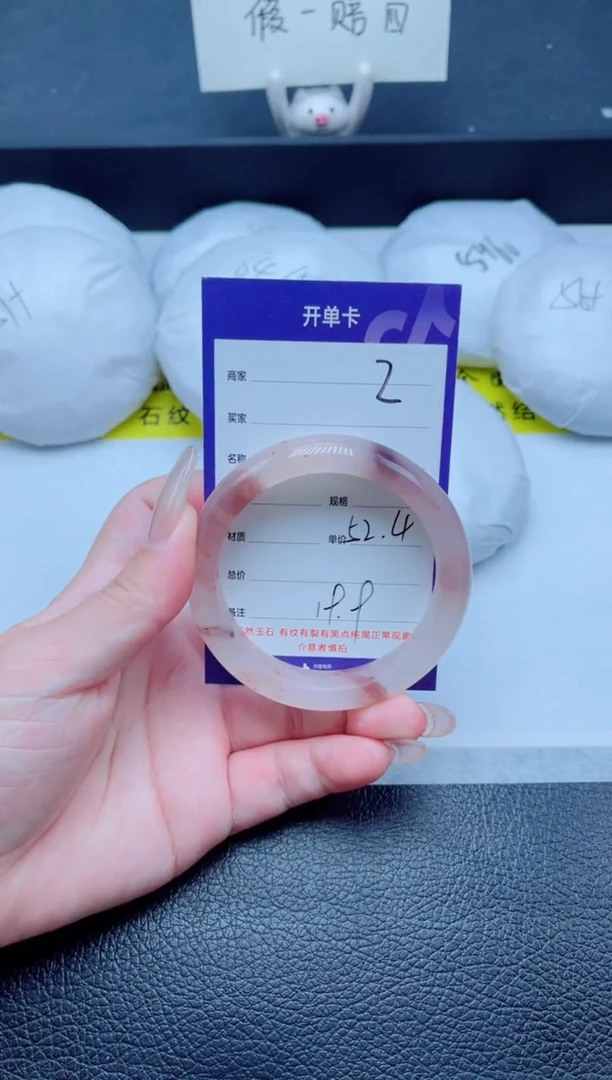 未镶嵌手镯石英质玉2-52