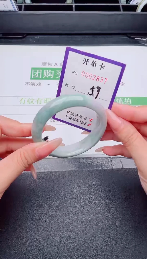 未镶嵌手镯翡翠翡翠手镯未镶嵌