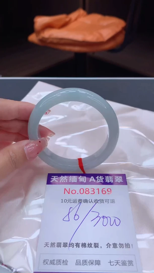 未镶嵌手镯翡翠天然缅甸A货翡翠