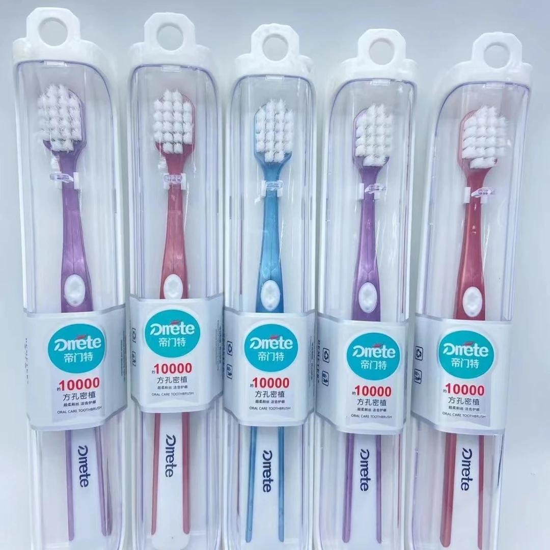 【派】 帝门特牙刷家居牙刷软毛独立包装