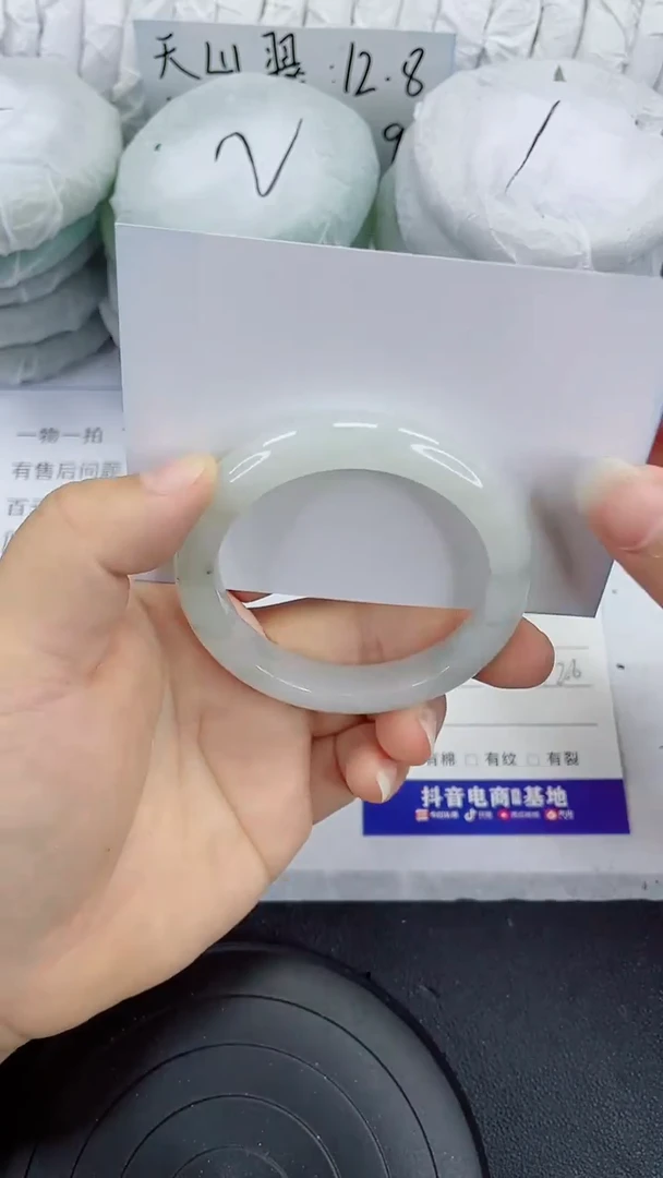 未镶嵌手镯石英质玉212-52/53