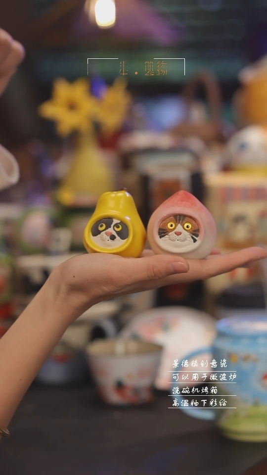 【闪购商品】景德镇可爱设计师款陶瓷