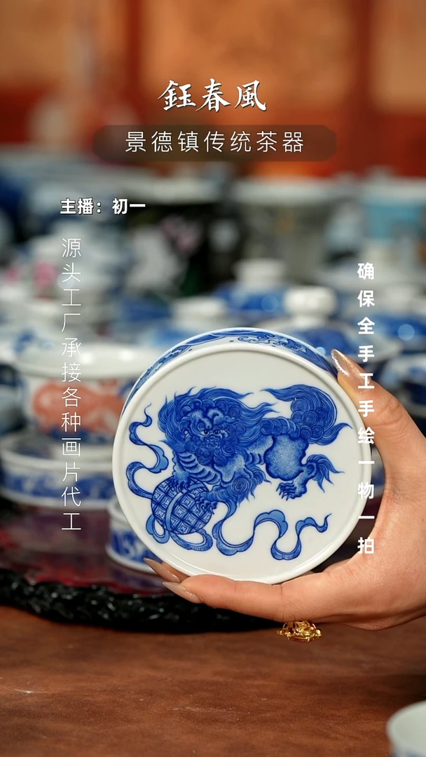 杯景德镇全手工手绘茶器