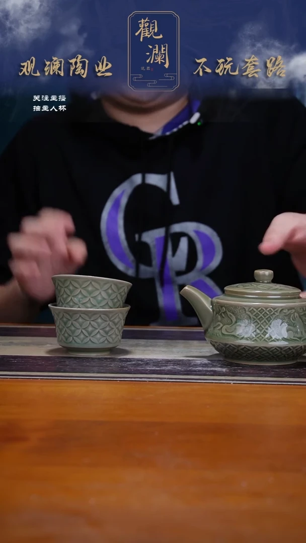 耀州窑金钱汉阙壶一把+金钱杯2个