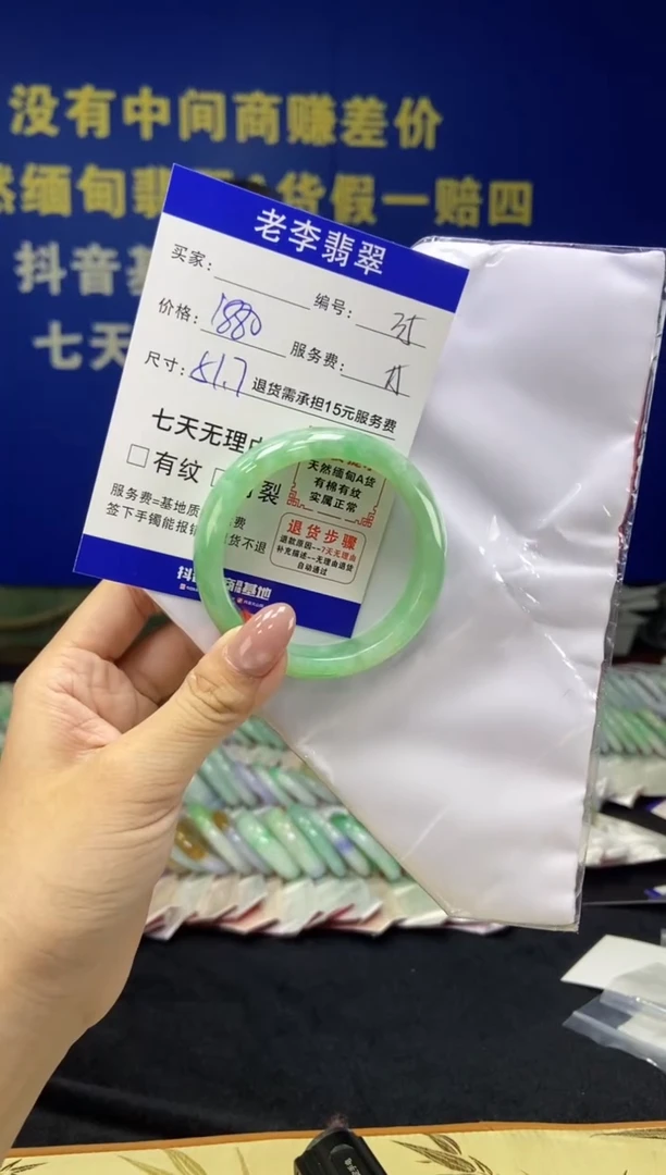 未镶嵌手镯翡翠翡翠手镯单样发一35