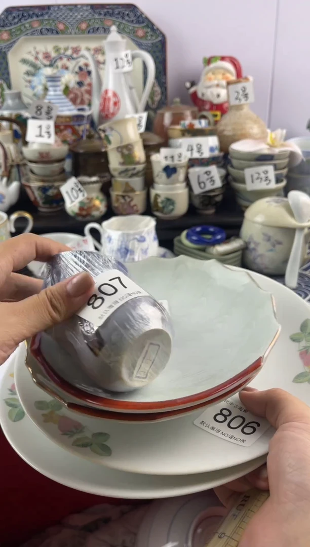 瓷片?**九默认微瑕，回流瓷器806 807 817