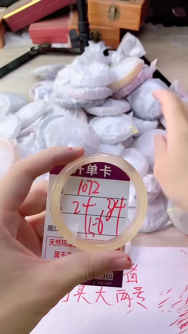 手镯玛瑙/玉髓未镶嵌1072