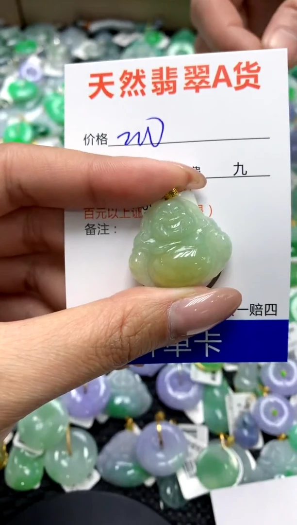 【闪购商品】翡翠颈饰18K金镶嵌1111111111