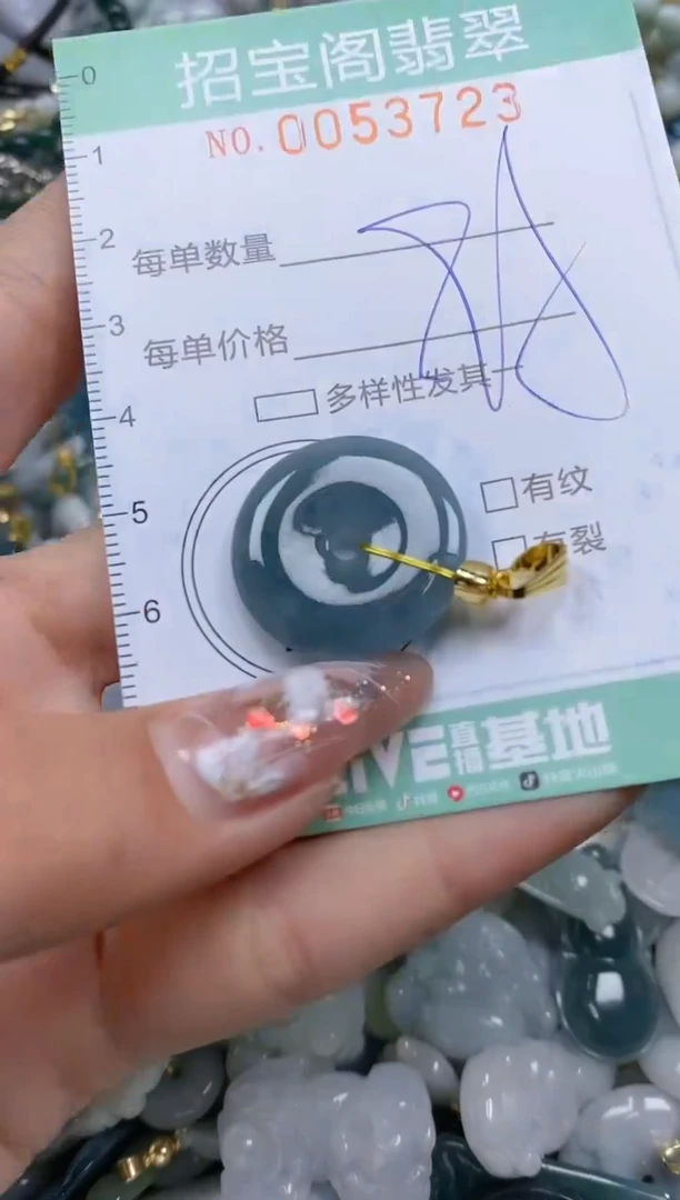 【闪购商品】翡翠颈饰未镶嵌闪购商品0053723