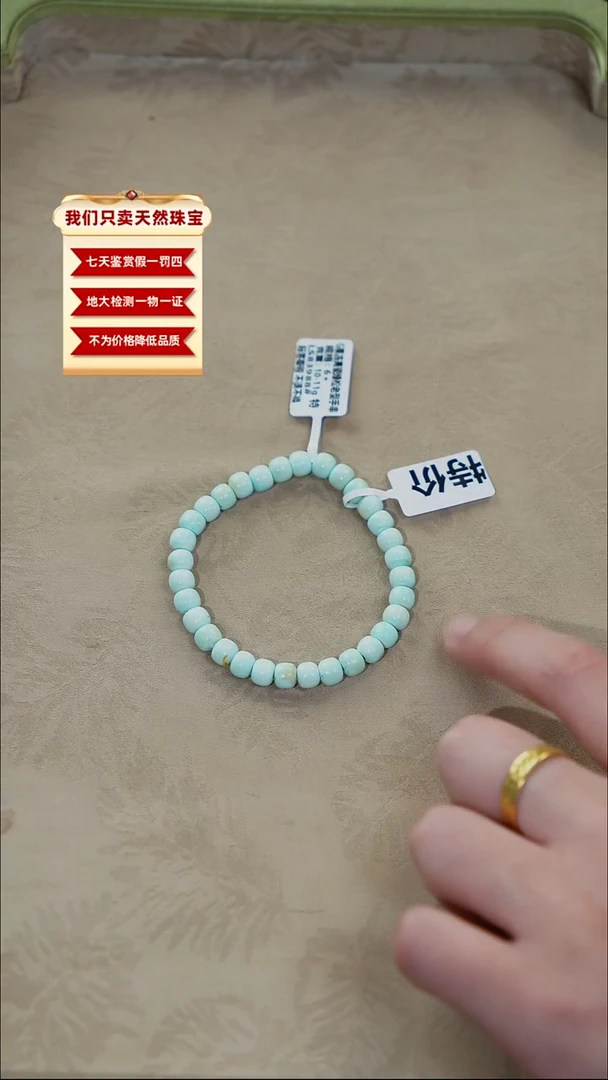 未镶嵌琥珀珠宝奇石38