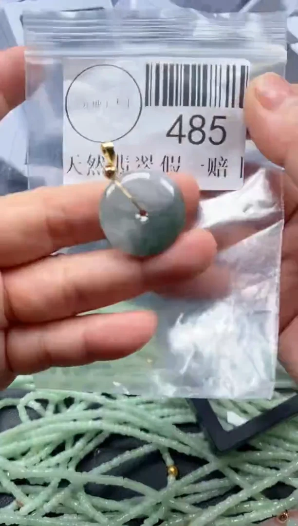 吊坠(不含链)未镶嵌翡翠485