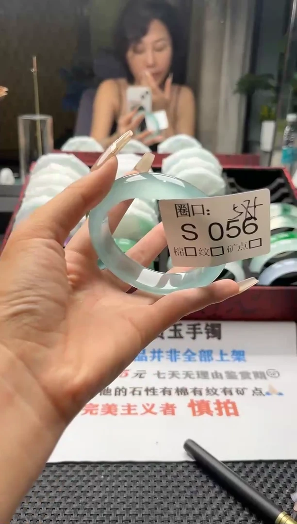 7****姐闪购链接一物一拍以截图为准S056