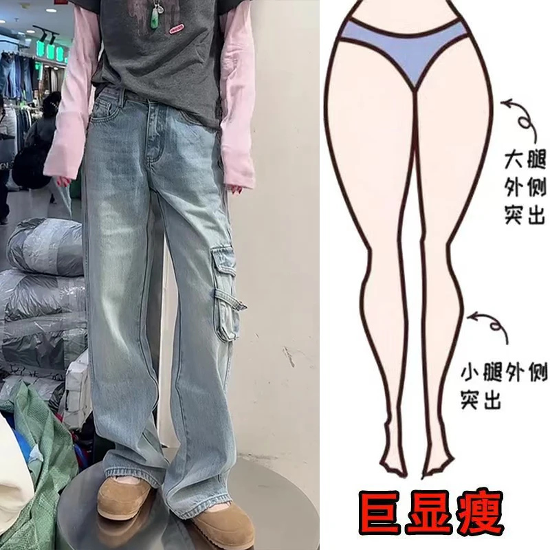早春新款美式高街时尚大口袋设计潮流遮肉显瘦高腰拖地工装牛仔裤
