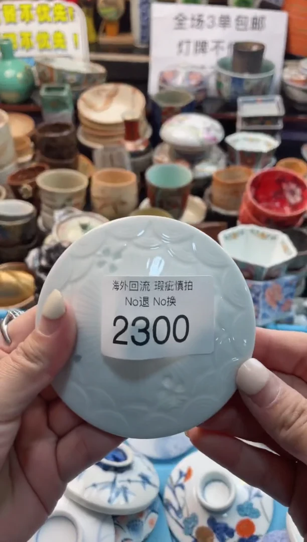 【闪购商品】摆件2300精美创意日式臻品