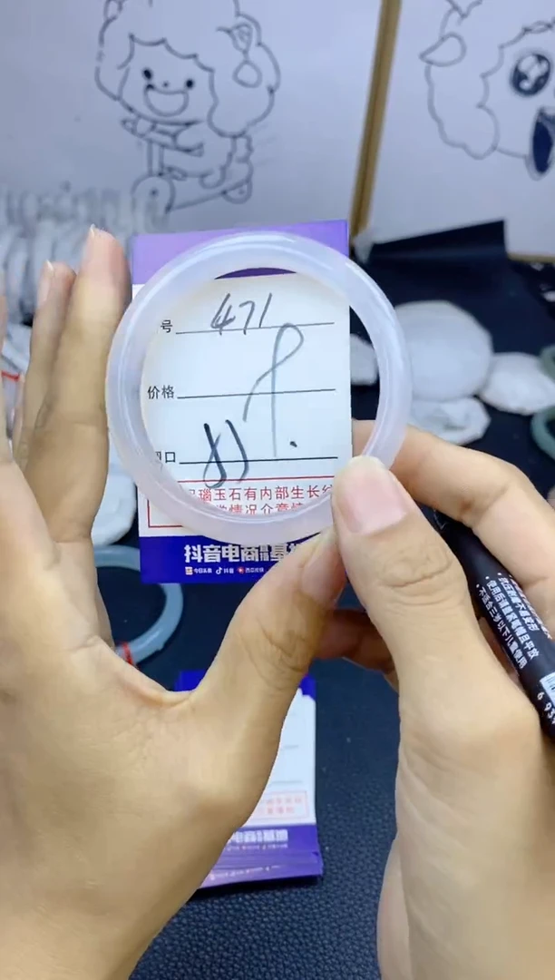 手镯玛瑙/玉髓未镶嵌471