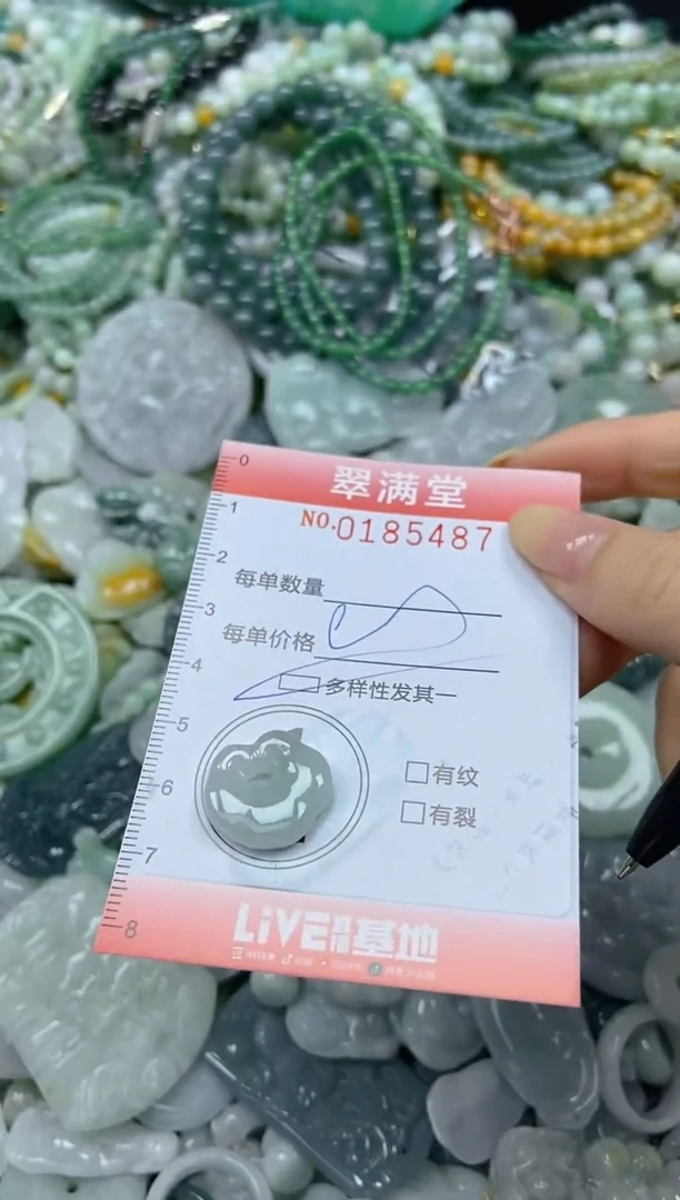 颈饰未镶嵌翡翠闪购0185487多样性发其一