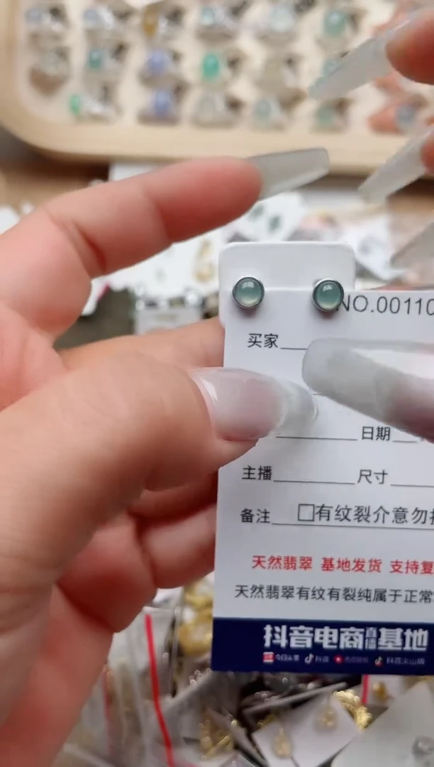 【闪购商品】翡翠戒指银S925镶嵌、
