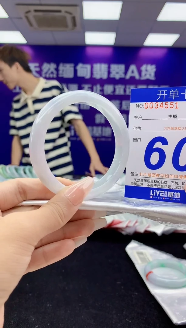 未镶嵌手镯翡翠AAAAAAAAAAAA