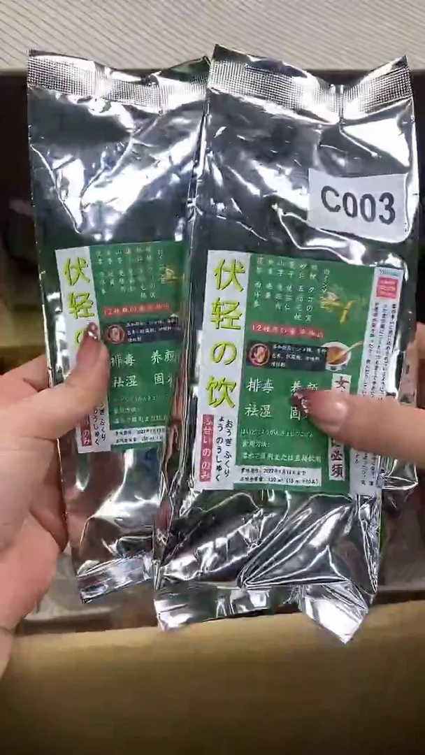 瓷片瓷片精美陶瓷甄选一单一付