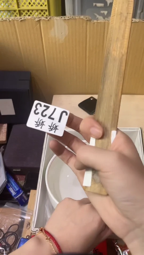 瓷片拨**日723定向 拨云见日定向 拨云见日