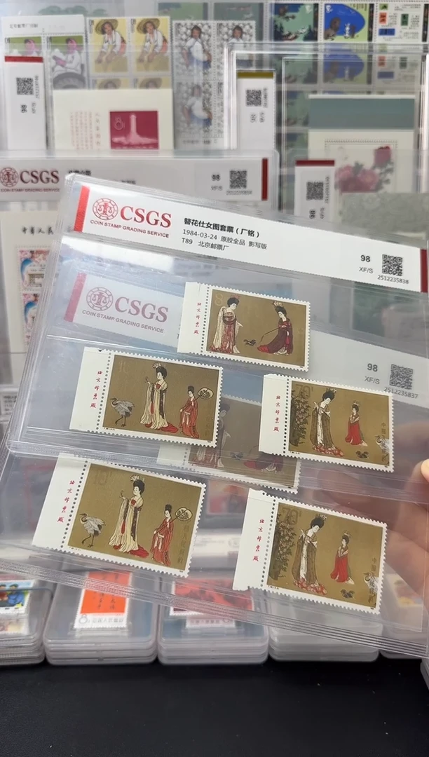 T89 簪花仕女图（厂铭）评级-98分XF