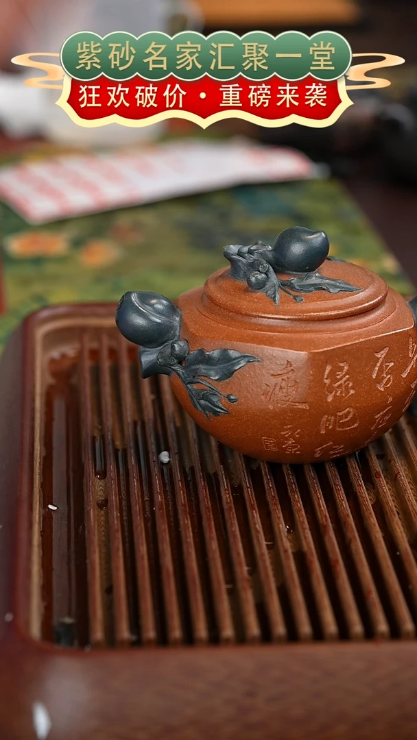 茶壶紫砂宜兴紫砂