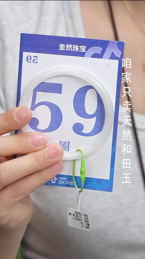 和田玉手镯未镶嵌53-0