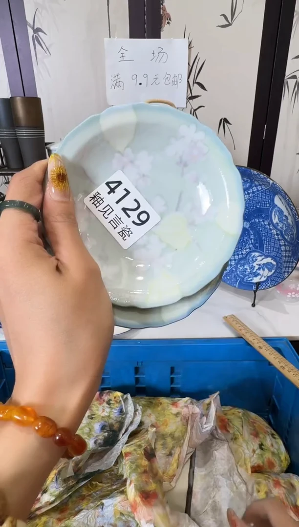 瓷片梓*。谢谢亲亲的选购
