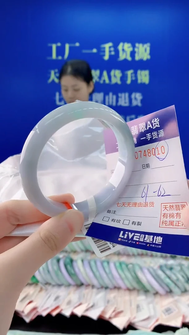 未镶嵌手镯翡翠10