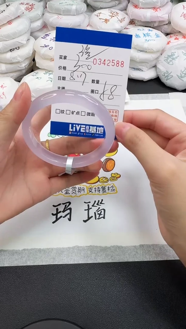 玛瑙/玉髓手镯未镶嵌温****u2588