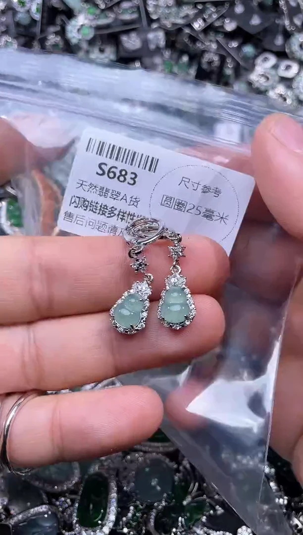 【闪购商品】翡翠颈饰未镶嵌S683耳扣