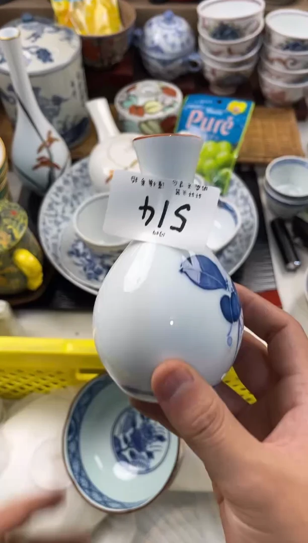 曾***过 店铺名称 轩轩瓷器 闪购类型 定向 曾经年轻过