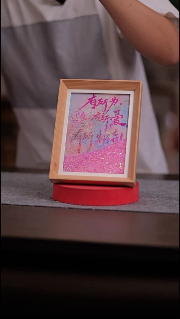 国画紫**风559--68 流沙 手写-有为