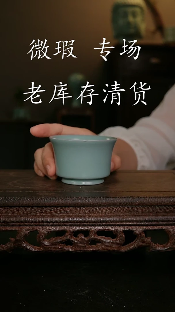 其他原产地原矿仿古釉王国奇手工马蹄杯