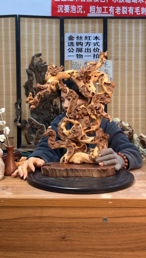 【闪购商品】木云南红河金丝红439