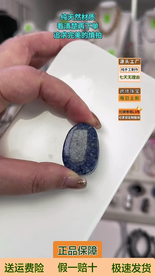 未镶嵌青金石颈饰丹*青金项链