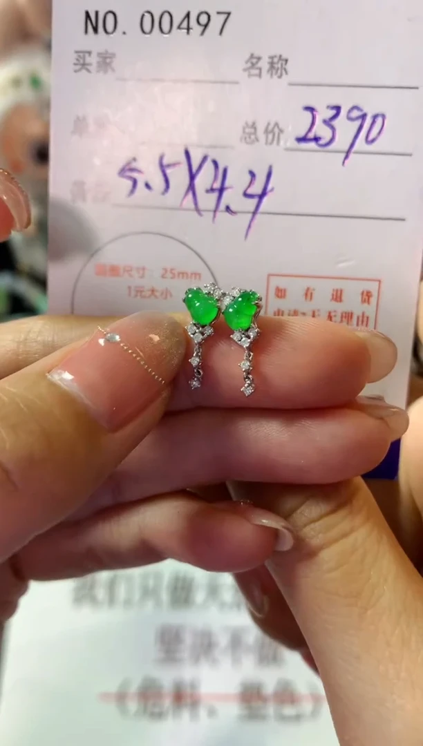 18K金镶嵌翡翠耳饰翡翠