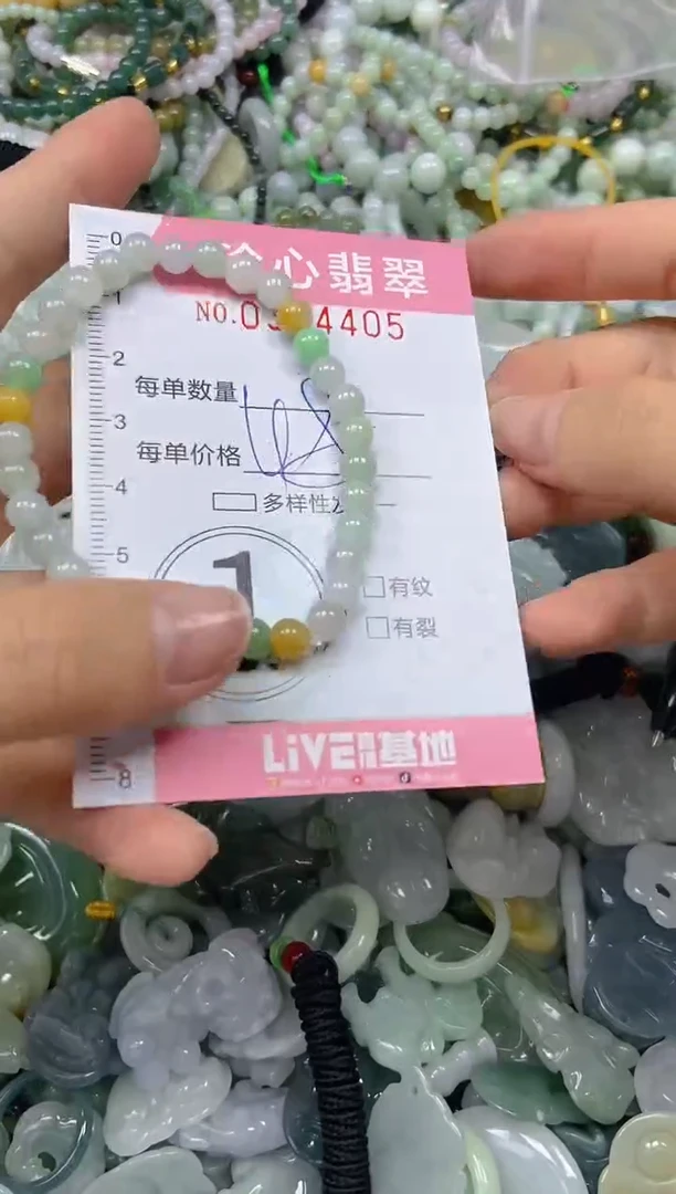 颈饰未镶嵌翡翠闪购0344405