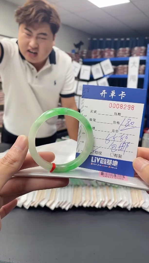 8298闪电购拍哪只发哪只