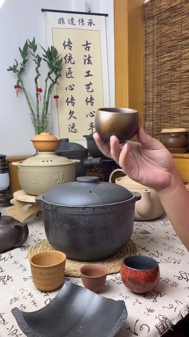 窑变主人杯