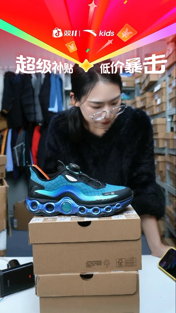 织物闪购安踏儿童断码孤品尺码312545588-14/37