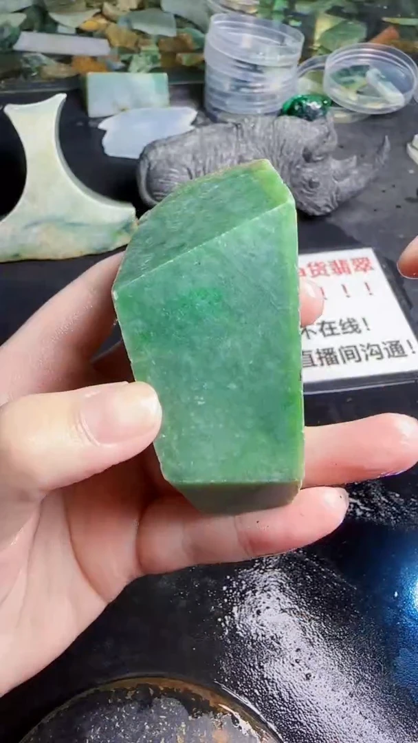 未镶嵌挂件翡翠火天然翡翠086